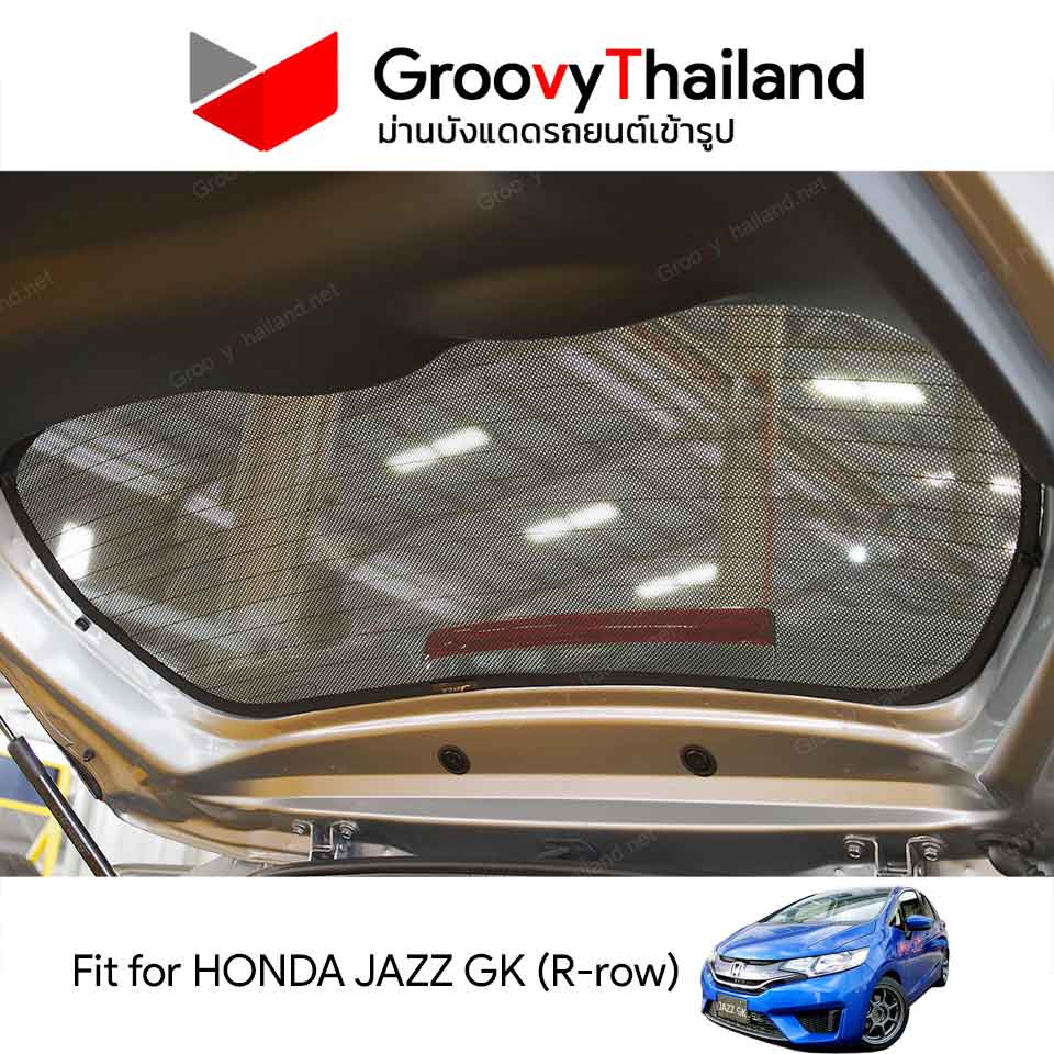 ม่านหลัง HONDA JAZZ GK R-row (1 pcs)