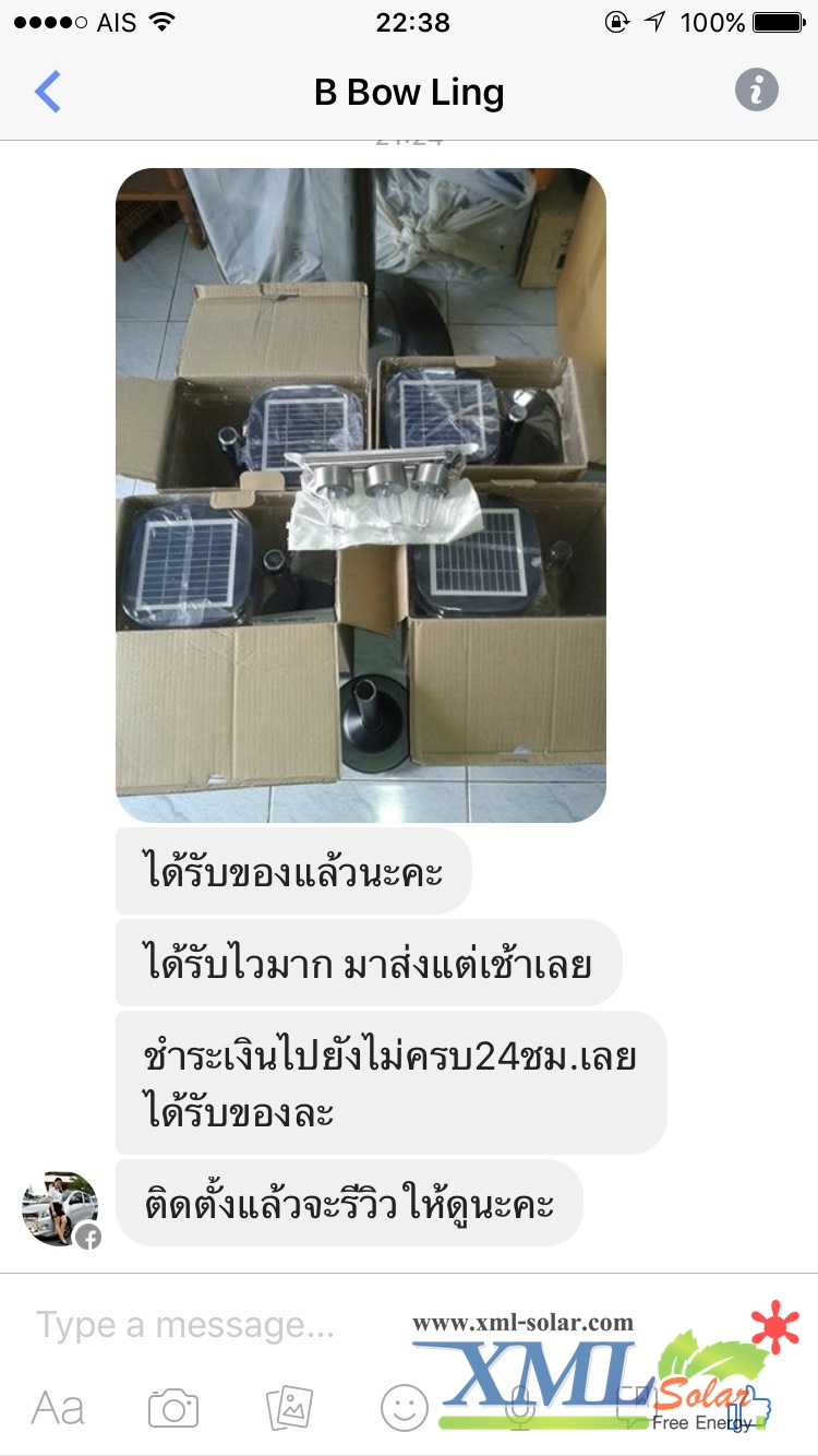 โคมไฟหัวเสาโซล่าเซลล์ ทรงถ้วย (เเสง : เหลืองวอมไวท์)