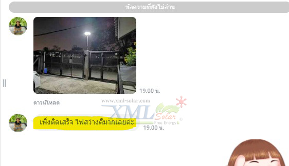 ชุดเสาพร้อมโคม SET B (โคมไฟโซล่าเซลล์ UFO SLT28-300W + เสาเหล็กดำสูง 2.82 เมตร)(แสงขาว)