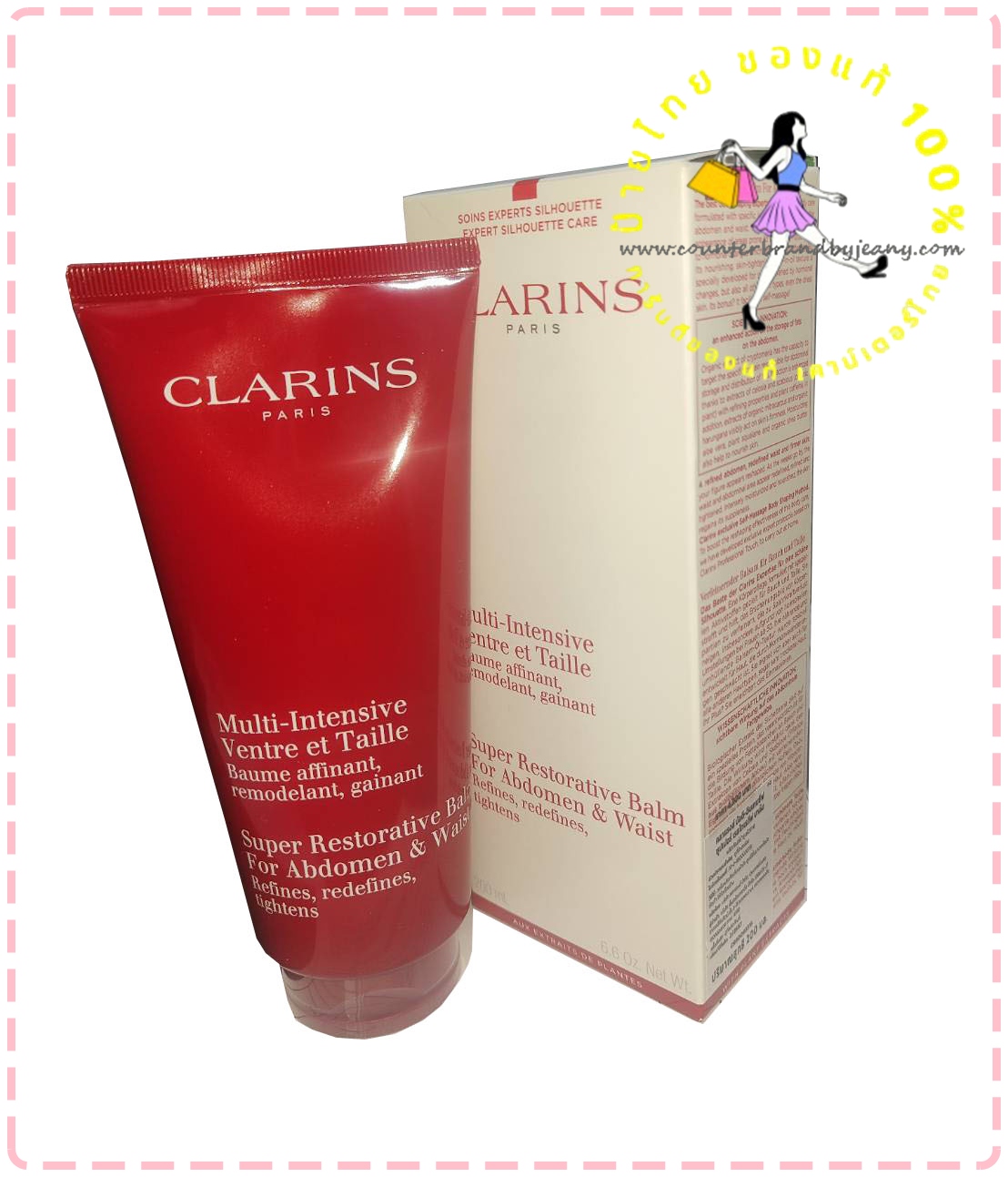 PRE-ORDER: CLARINS Super Restorative Balm For Abdomen & Waist