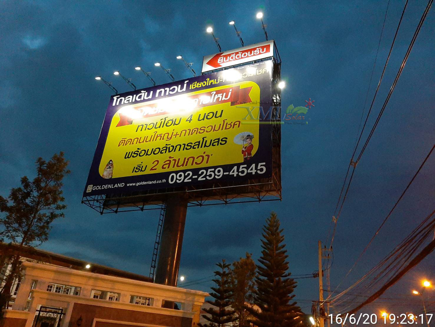 สปอร์ตไลท์โซล่าเซลล์ 1000 W. รุ่นใหม่ JD81000L (แสง : ขาว)