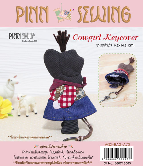 ที่เก็บกุญแจ Cowgirl