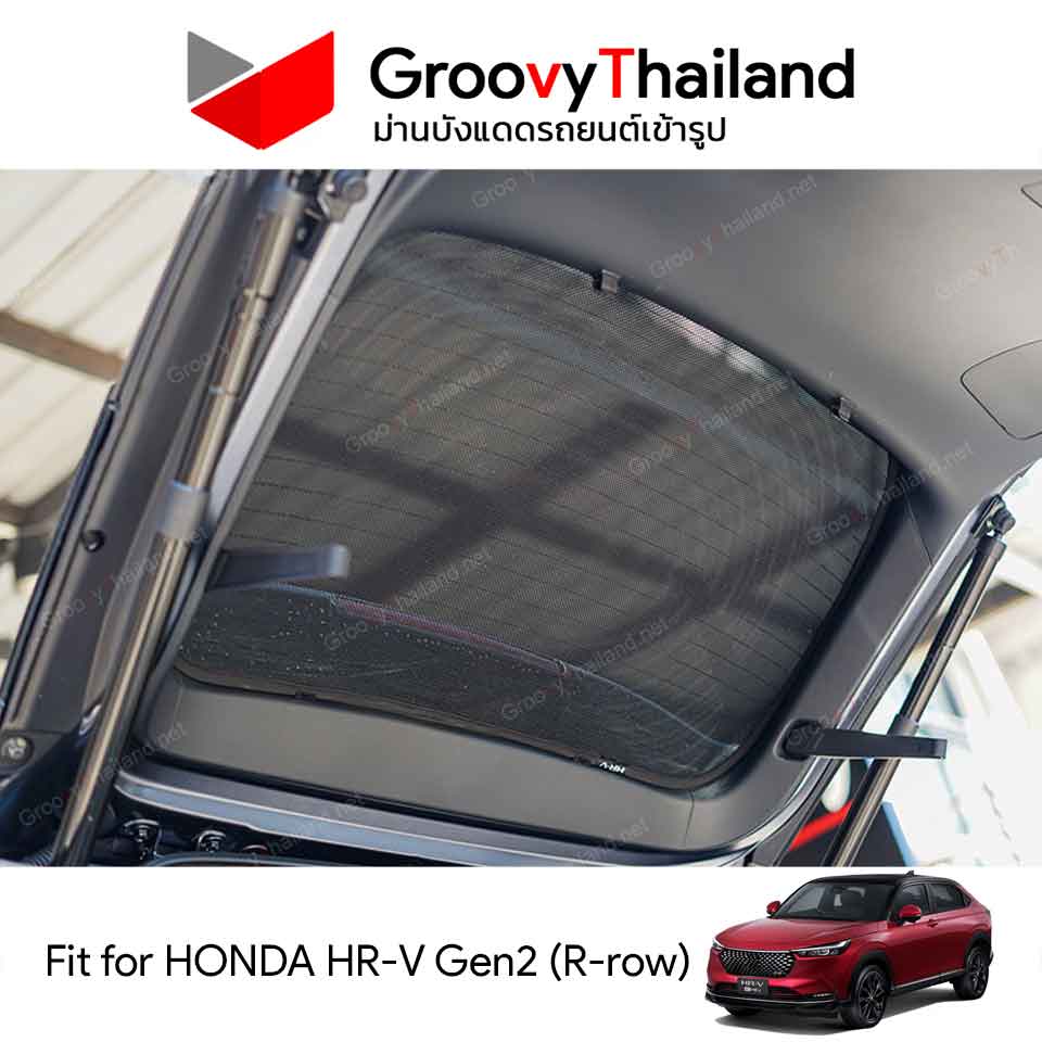 ม่านหลัง HONDA HR-V Gen2 R-row (1 pcs)