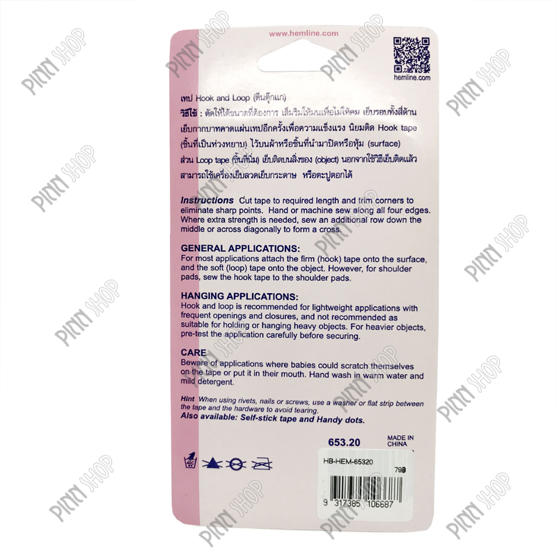 ตีนตุ๊กแกสีขาว กว้าง 2 ซม.