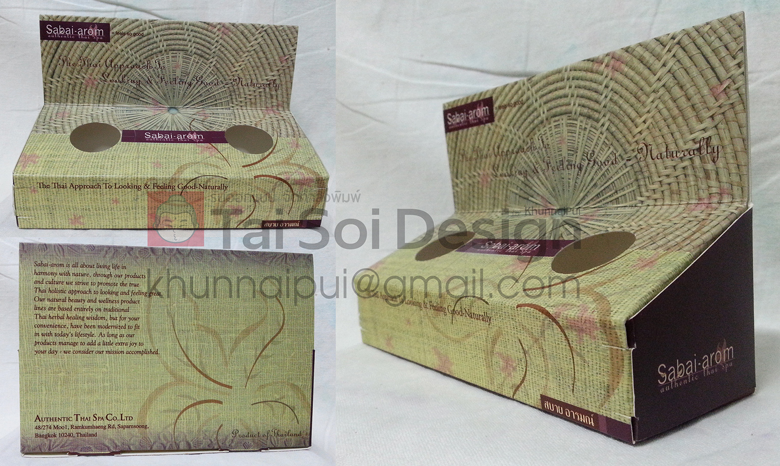 กล่องครีม ออเทนติกไทยสปา