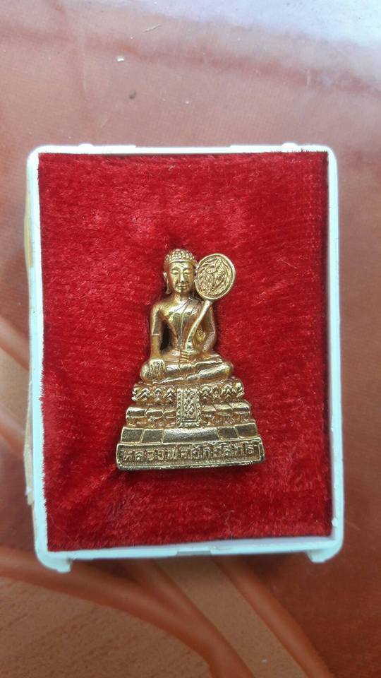 พระเครื่องเมืองเพชรบุรี รหัส 2334