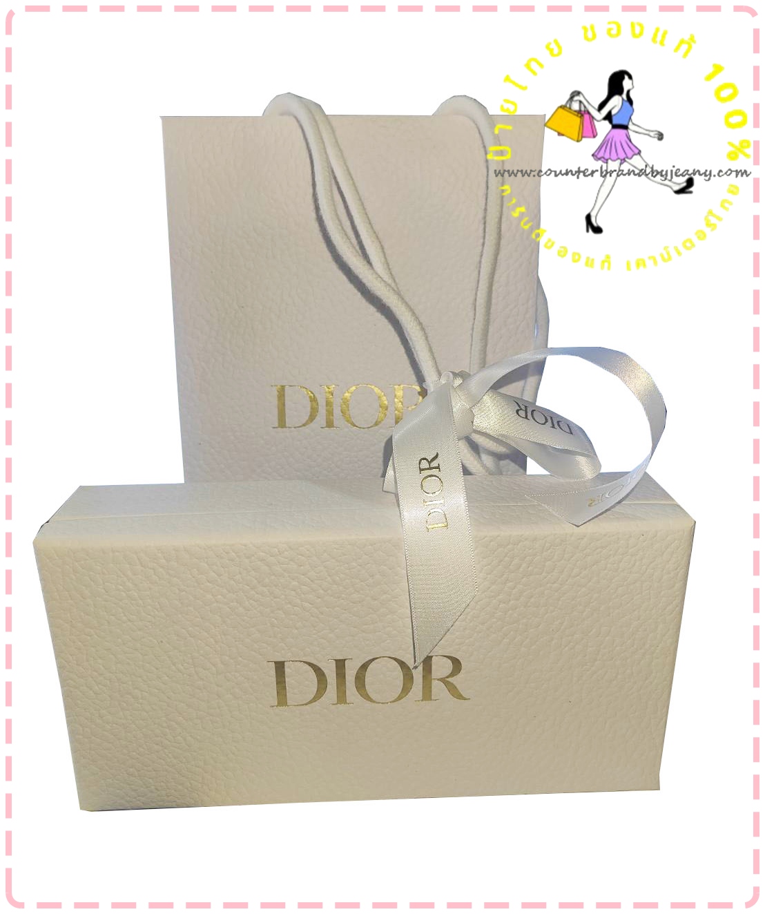 DIOR Gift Box พร้อมกุง (พร้อมส่ง)