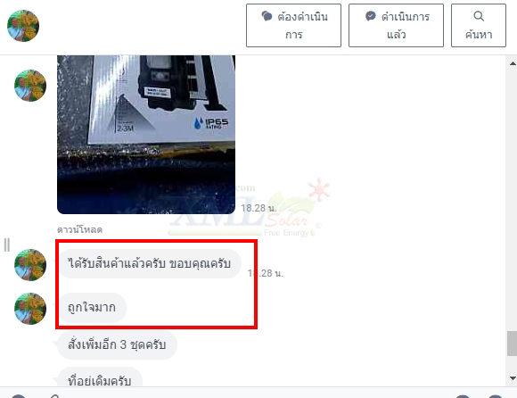 ไฟถนนโซล่าเซลล์ รุ่น MD-SLT27-30W (ขาเหล็ก)(ระบบสว่างค้าง) ของแท้ แบรนด์ MODI XMLSOLAR