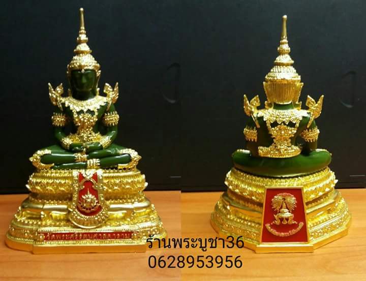 พระแก้วมรกต ออกจากวัดพระแก้วกรุงเทพ รหัส9090
