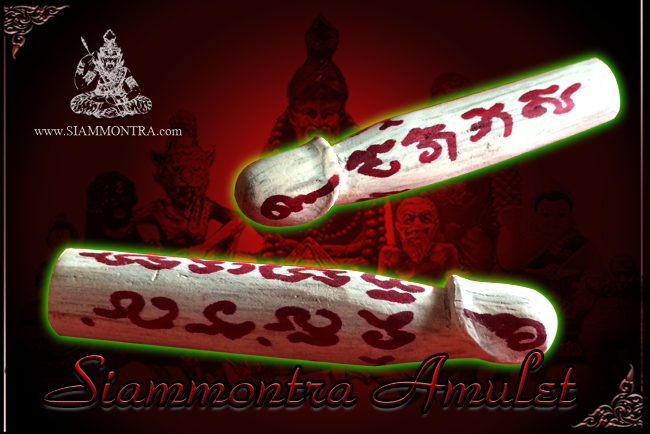 ปลัดขิกไม้รักซ้อนตายพราย