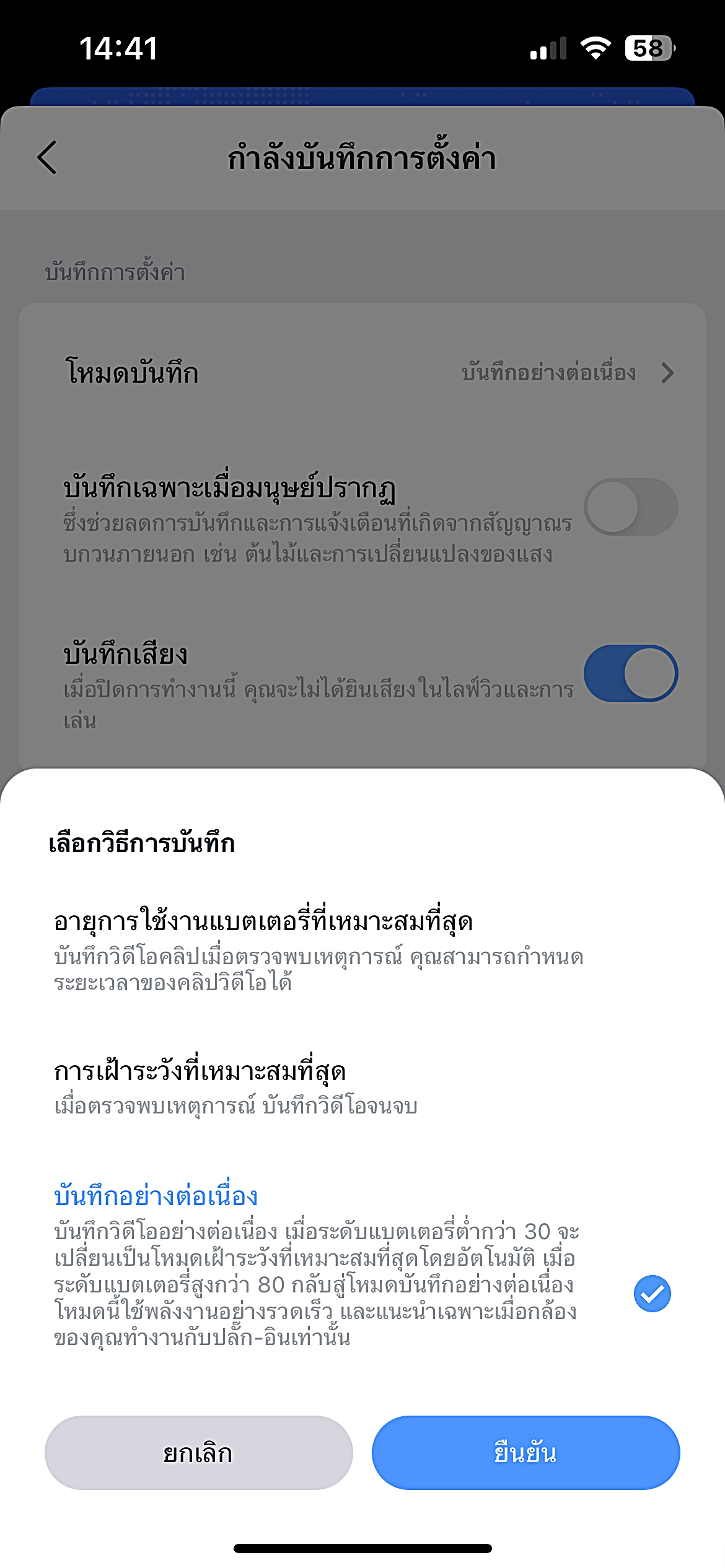 กล้องวงจรปิดโซล่าเซลล์ 4MP EseeCloud (4G) Solar CCTV Camera With 4G รุ่น SCG401P10