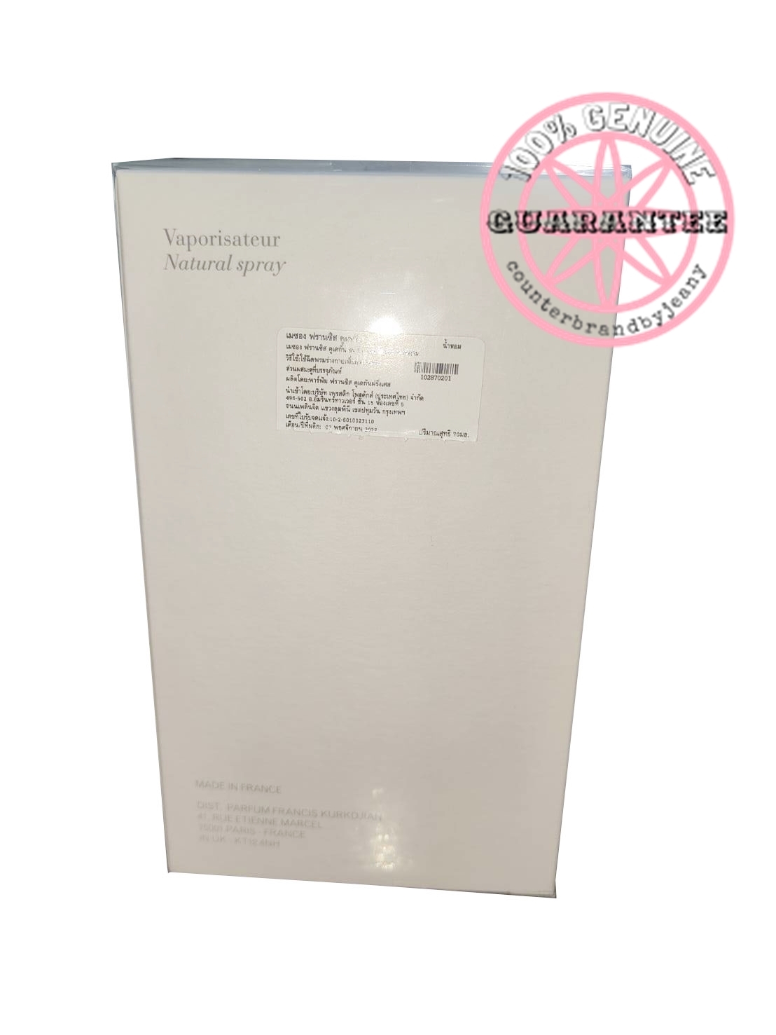 PRE-ORDER: MFK A La Rose Eau De Parfum 70mL