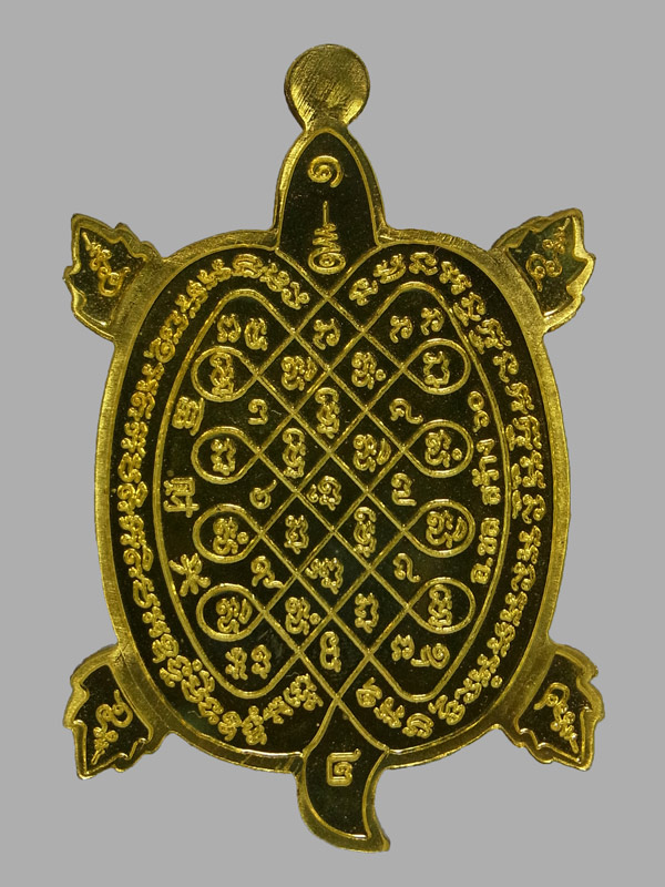 เหรียญพญาเต่าเรือนเสาร์ 5 รุ่นเงินเฟื่องฟู หลวงปู่หลิว ปี2560