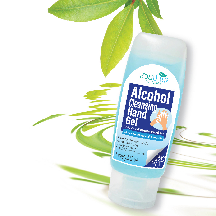 เจลล้างมือ