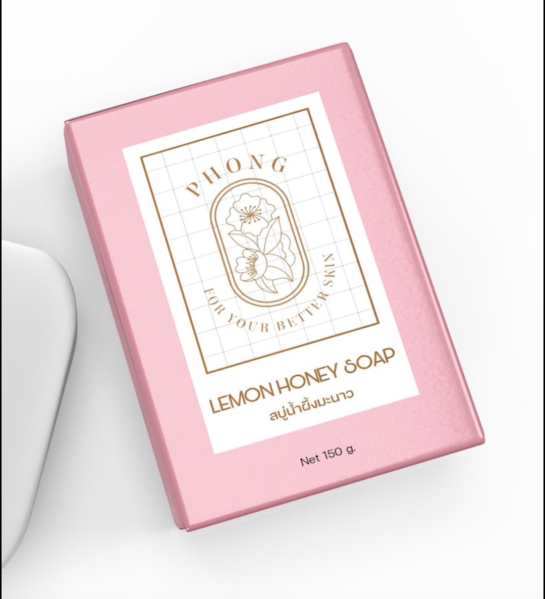 กระดาษห่อสบู่ (อาร์ตมัน อาร์ตด้าน)