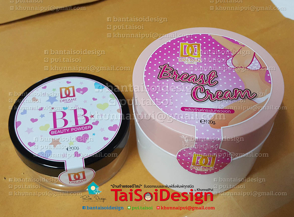 สติ๊กเกอร์พีวีซีขาวเงา