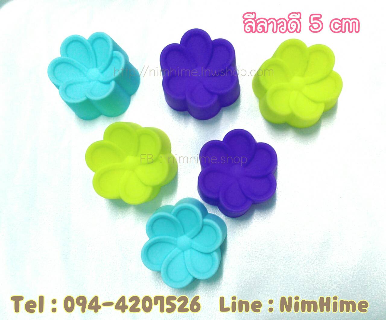 แม่พิมพ์ซิลิโคน แม่พิมพ์วุ้น บล๊อคทำอาหาร ขนม ลายลีลาวดี 5 เซ็นต์