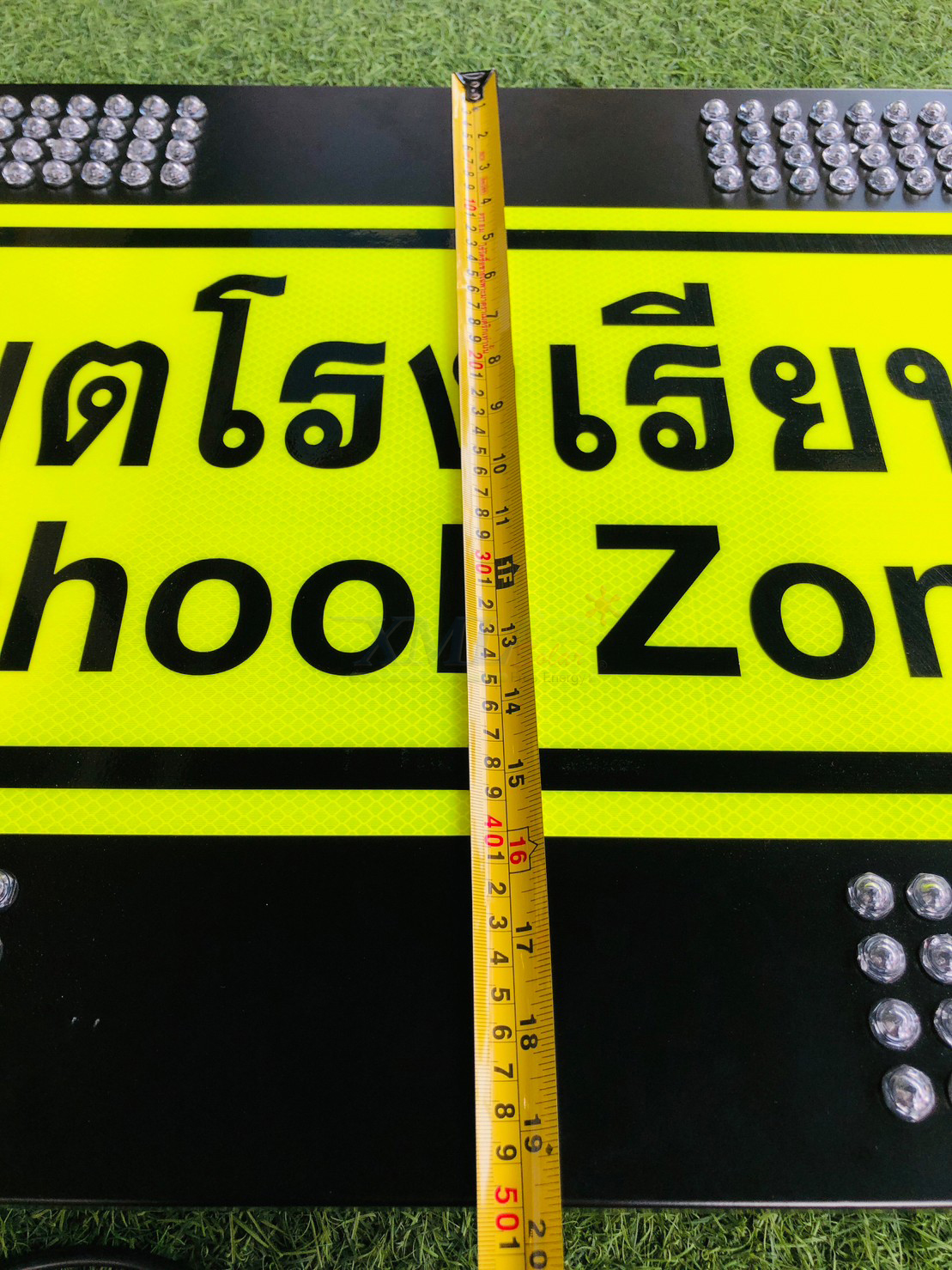 ป้ายเตือนเขตโรงเรียนโซล่าเซลล์ สีเหลือง ไฟกระพริบ (ไม่รวมเสา)