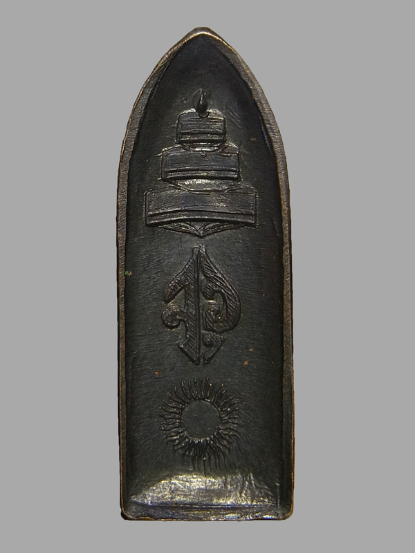 พระร่วงรางปืน วัดมกุฏกษัตริย์ ปี2511