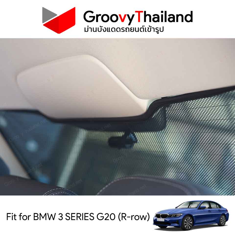 ม่านหลัง BMW 3 SERIES G20 R-row (1 pcs)