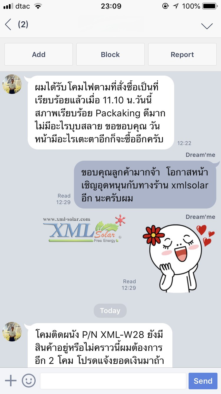 ไฟสปอตไลท์โซล่าเซลล์ 6500 Lumens. ไซต์ใหญ่ (เเสง : เหลืองวอมไวท์)