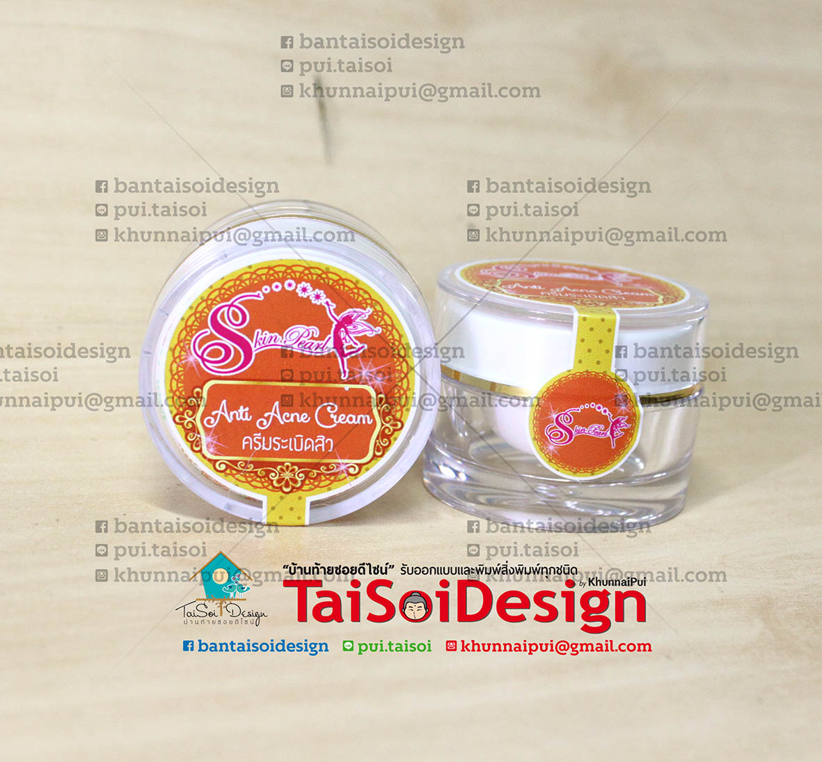 สติ๊กเกอร์พีวีซีขาวเงา