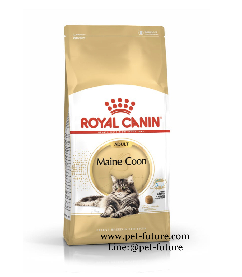 Adult Mainecoon 10 kg. สำหรับแมวเมนคูน 15 เดือน ขึ้นไป