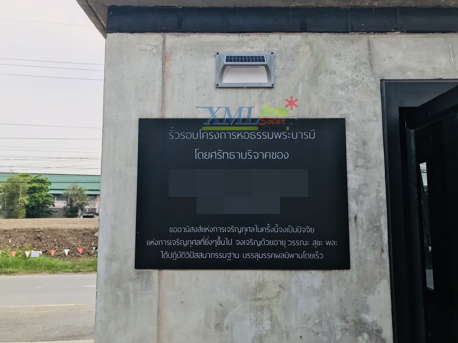 ไฟบันไดโซล่าเซลล์ ทรงสี่เหลี่ยม 5 SMD LED