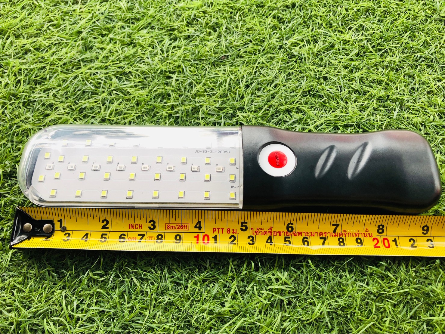 ไฟโซล่าเซลล์แบบพกพา Type A 5W (แสง : ขาว + ไฟเตือน)