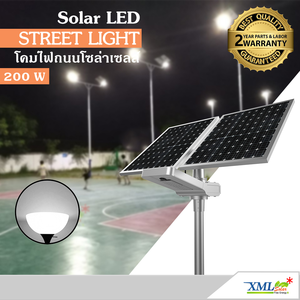 โคมไฟถนนอัจฉริยะ โซล่าเซลล์ 200 Watt Monocrystalline (แสง ขาว)