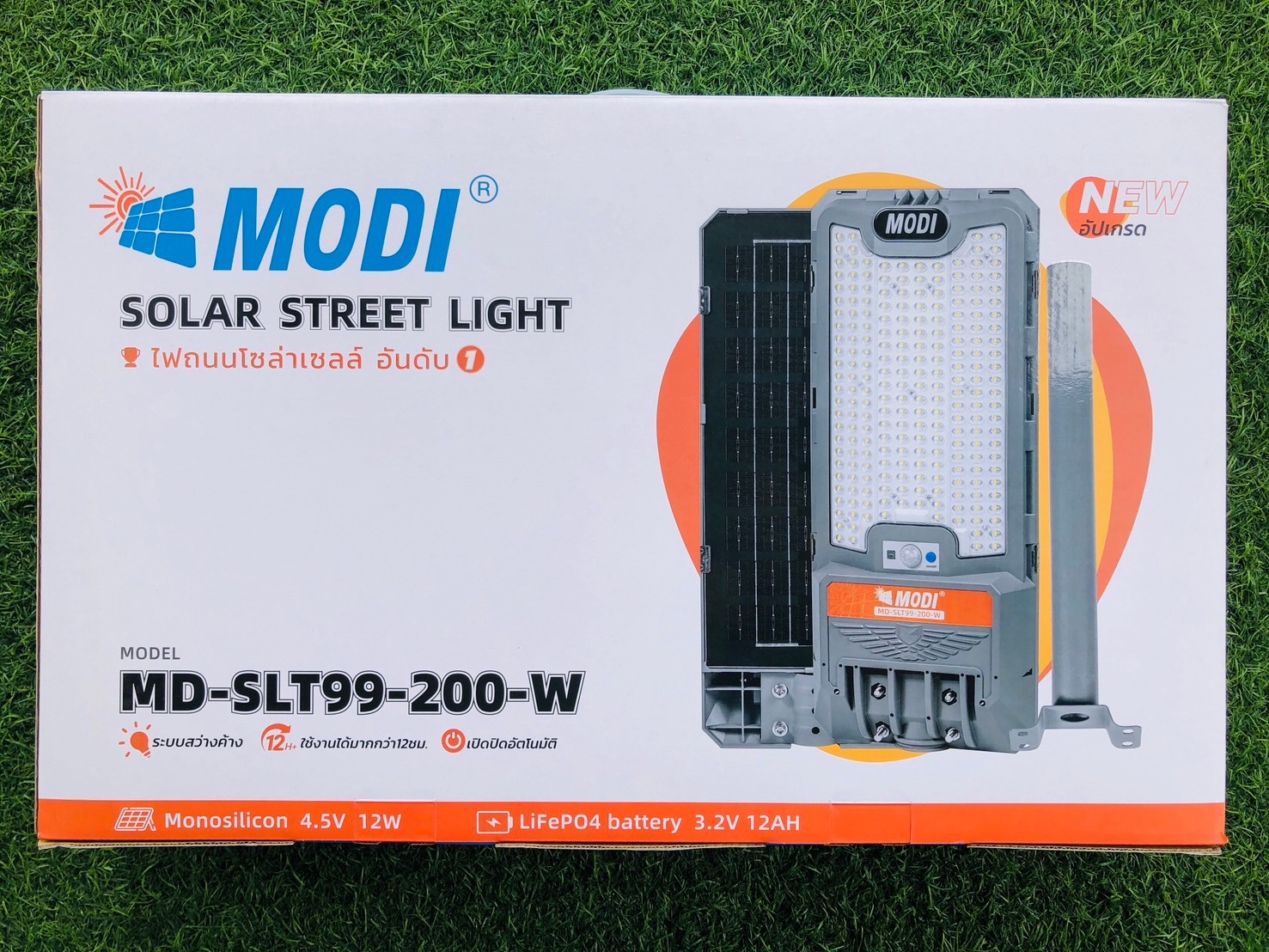 โคมไฟถนนโซล่าเซลล์ 200W รุ่น MD-SLT99-200W (แสง : ขาว)