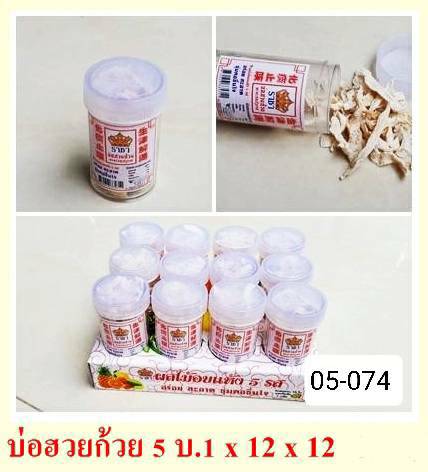 กิมจ้อหลอด ผลไม้อบแห้ง รส มะนาว มะขาม มะละกอ อบแห้ง มี อย. บรรจุ แพ็คละ 12หลอด