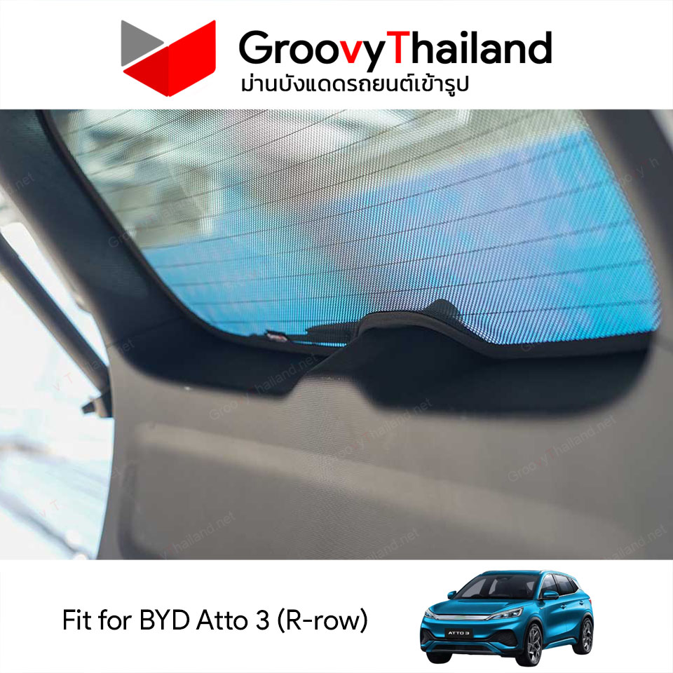 ม่านหลัง BYD Atto 3 R-row (1 pcs)