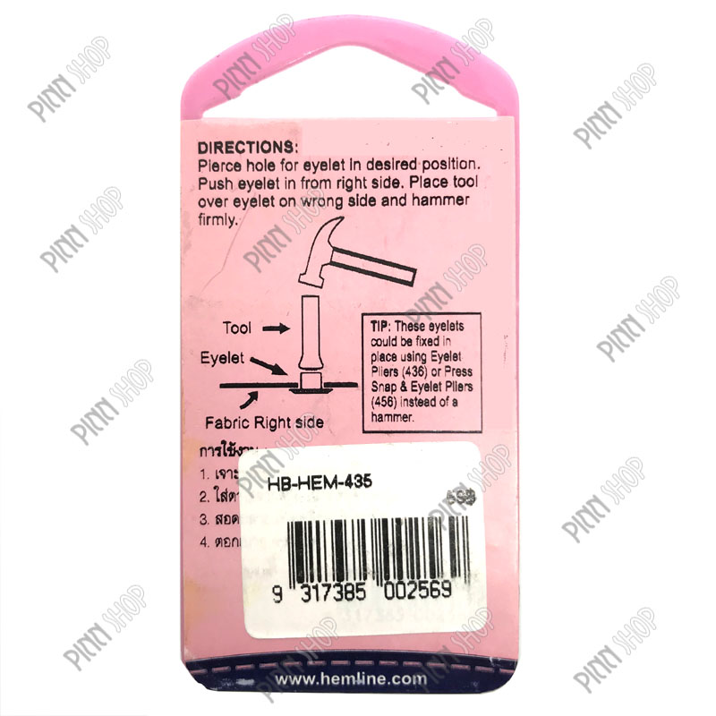 ตาไก่ พร้อมอุปกรณ์ตอก