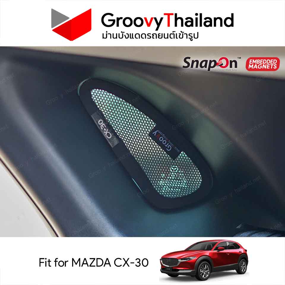 ม่านบังแดดแม่เหล็ก MAZDA CX-30 (SnapOn Em – 6 pcs)