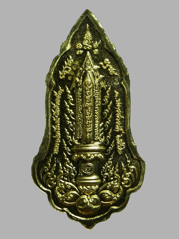 เหรียญท้าวเวสสุวรรณ รุ่นคลังสมบัติ หลวงพ่อพัฒน์ ปี2562