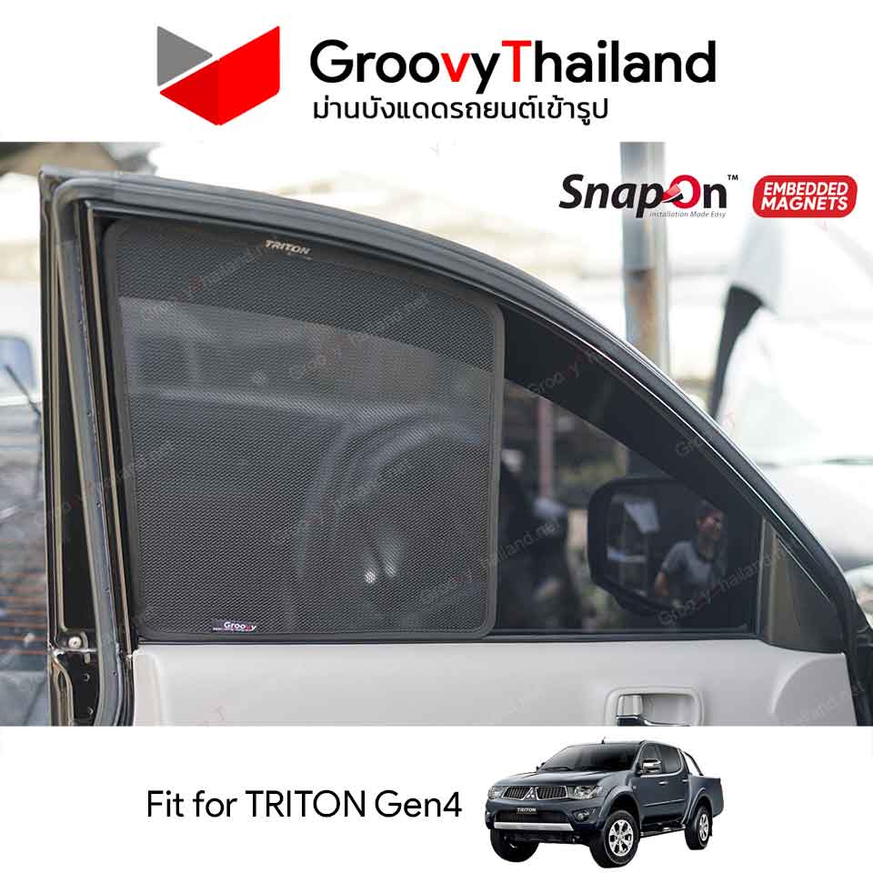 ม่านบังแดดแม่เหล็ก MITSUBISHI TRITON Gen4 4 Doors (SnapOn Em - 4 pcs)