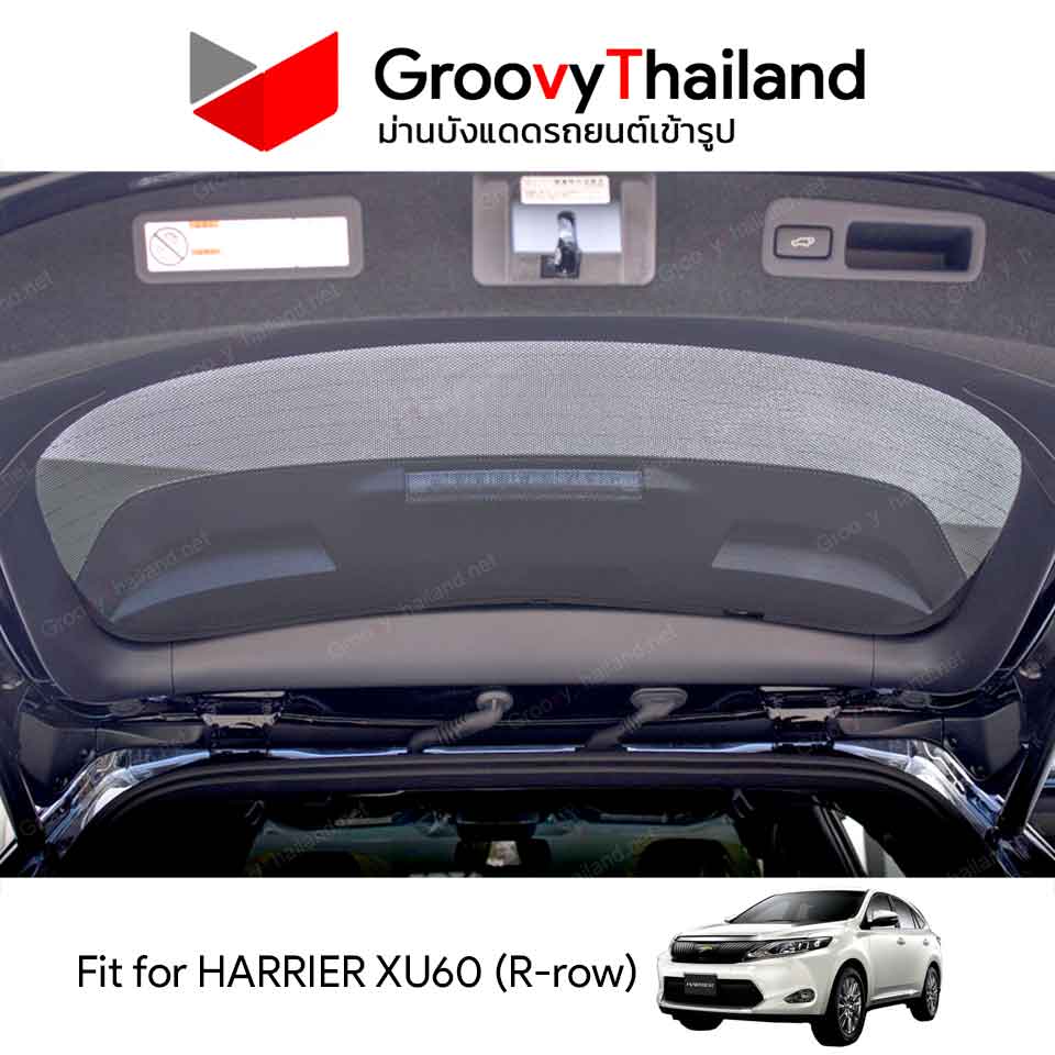 ม่านหลัง TOYOTA HARRIER XU60 R-row (1 pcs)