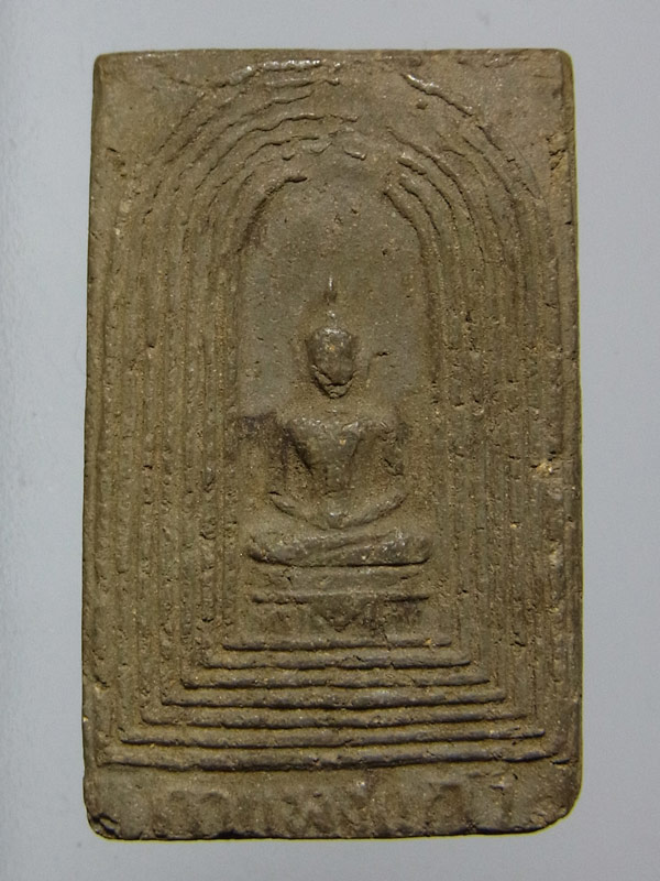 พระสมเด็จกำแพงแก้ว วัดรัมภาราม(บ้านกล้วย) ปี2504
