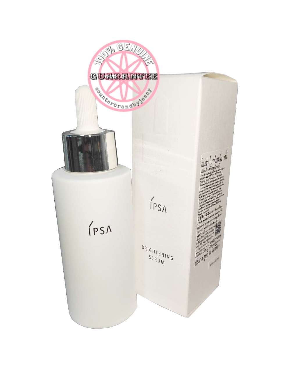 PRE-ORDER: IPSA Brightening Serum (White Process Essence OP)