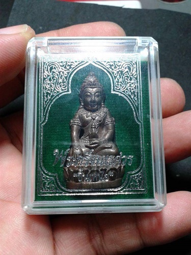 พระเครื่อง สมเด็จพระนเรศวรขึ้นเหนือ รหัส9903