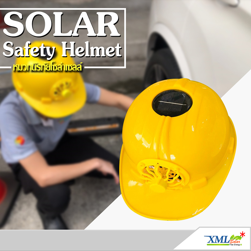 Safety helmet with solar cell fan