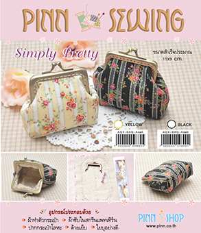 Simply Pretty-Black