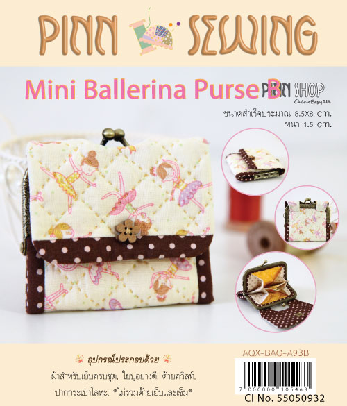 กระเป๋า Mini Ballerina สีเหลือง