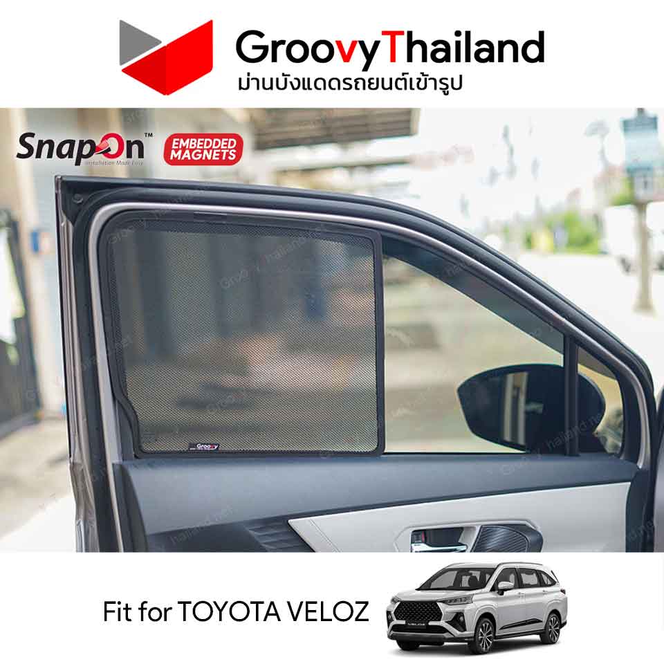 ม่านบังแดดแม่เหล็ก TOYOTA VELOZ (SnapOn Em – 6 pcs)