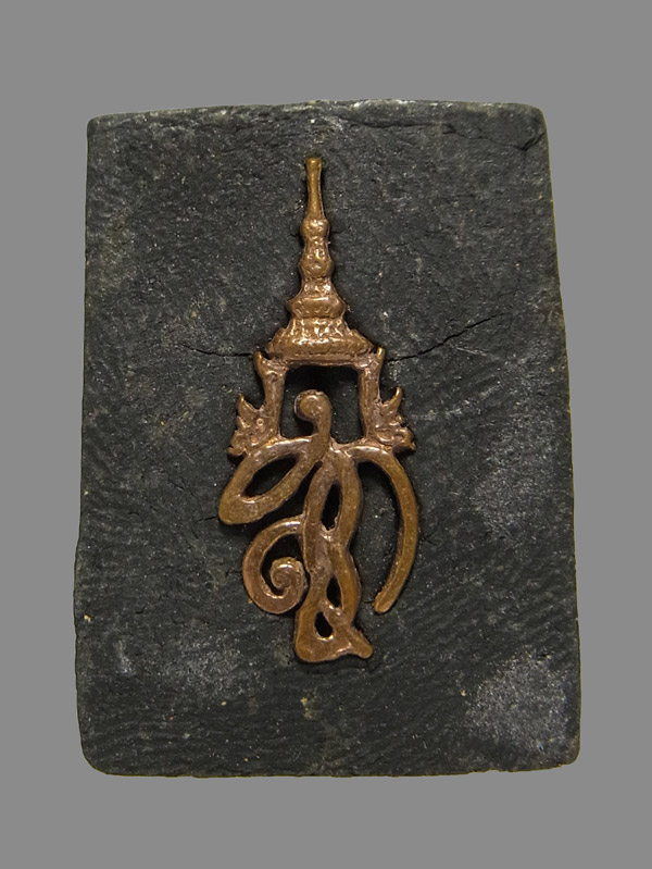 หลวงปู่ทวด สก ปี2544 พิมพม์สี่เหลี่ยม