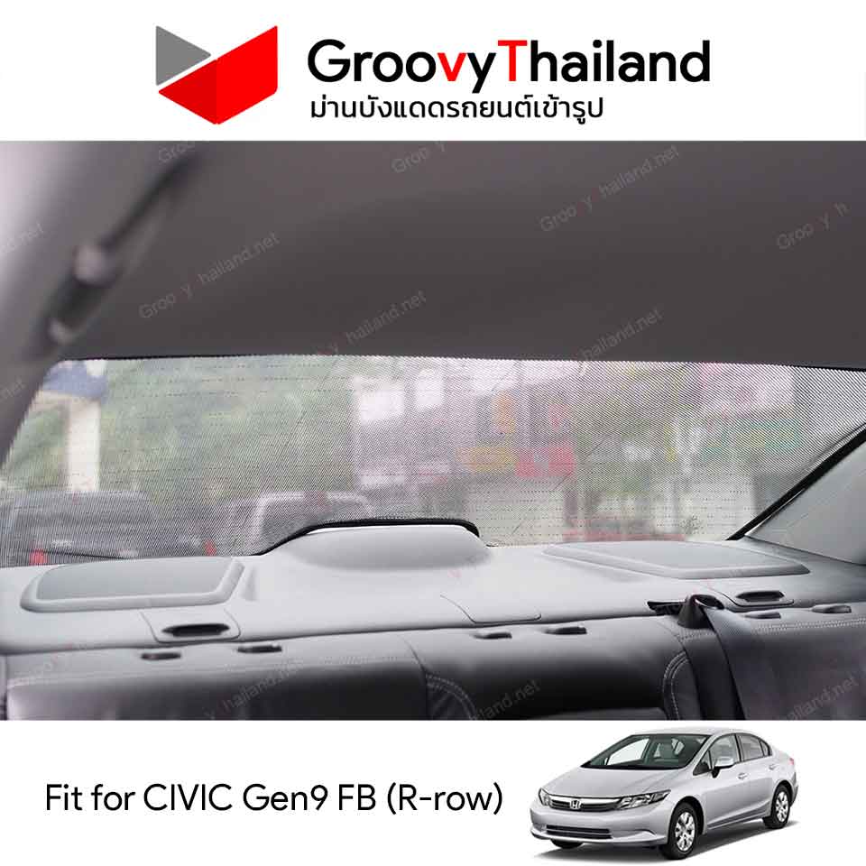 ม่านหลัง HONDA CIVIC Gen9 FB R-row (1 pcs)