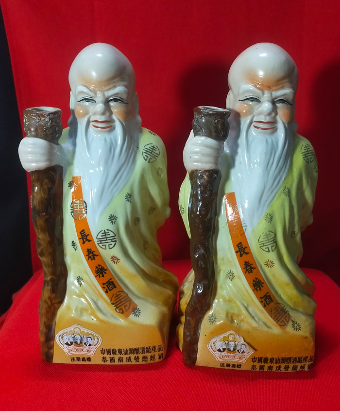 ขวดสุราจีนโบราณ