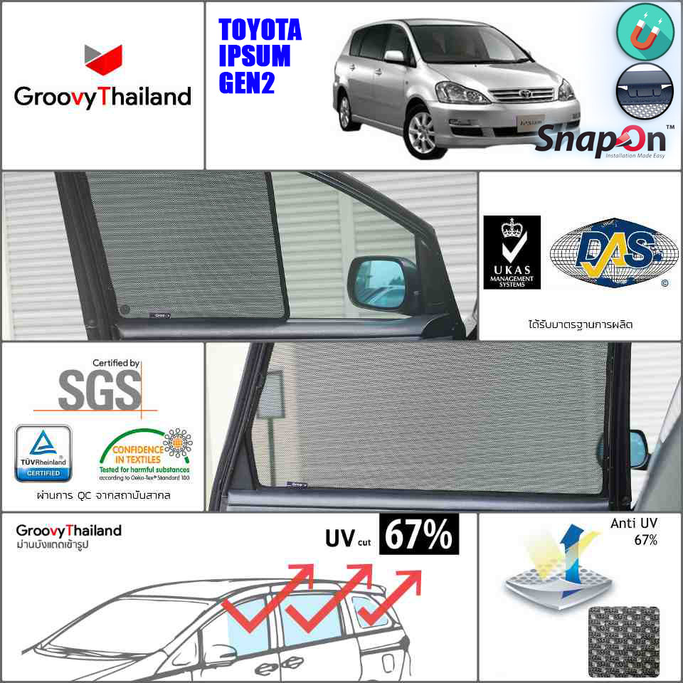 TOYOTA IPSUM Gen2 (SnapOn - 6 pcs)