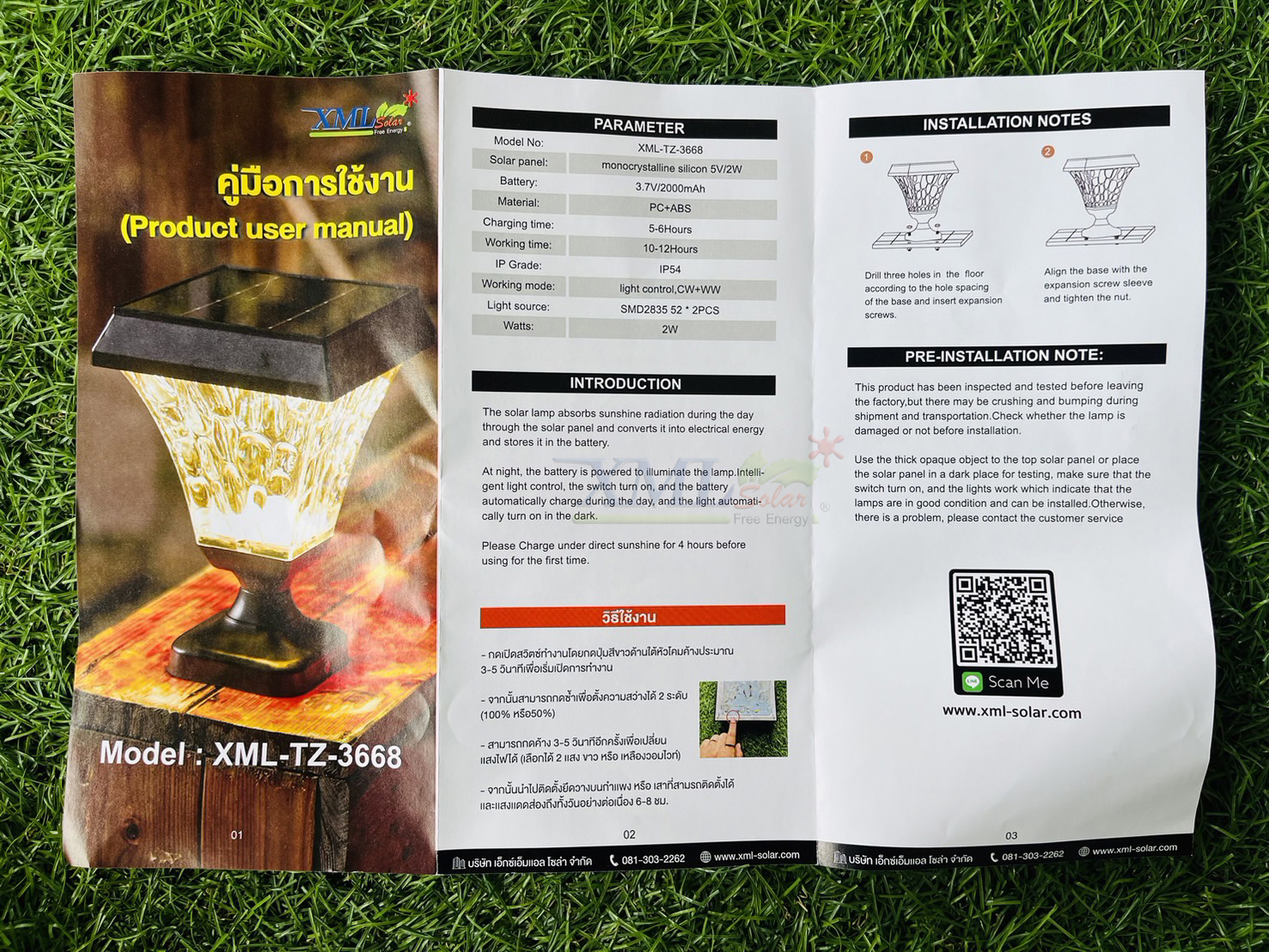 โคมไฟหัวเสาโซล่าเซลล์ รุ่น TZ-3668 (เปิดได้ 2 แสง)